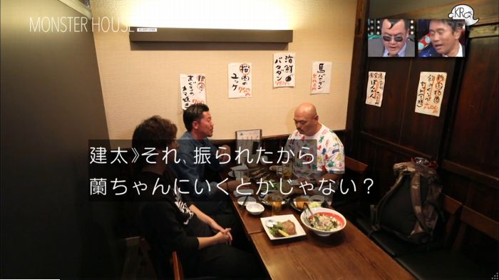 水ダウのキャプ145
