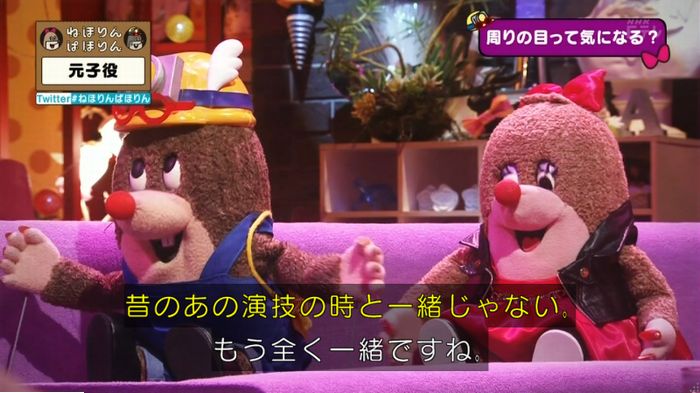 ねほりん元子役のキャプ417
