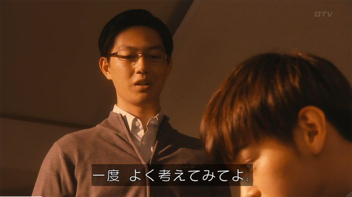 海月姫のキャプ299