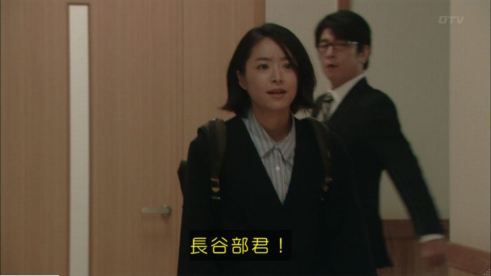 明日の約束のキャプ503