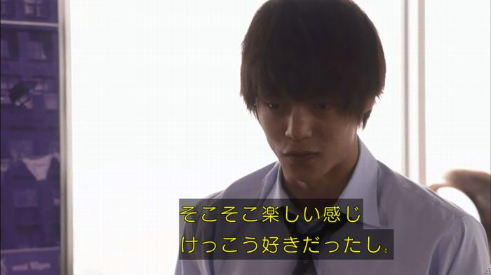 僕たちがやりましたのキャプ347