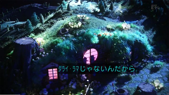 ねほりんぱほりん サークルクラッシャーのキャプ513