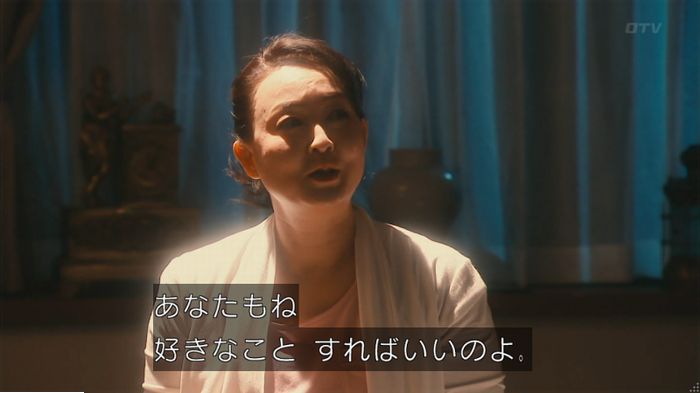 海月姫のキャプ348