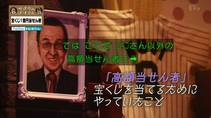 ねほりんぱほりんのキャプ143