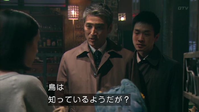 嘘の戦争のキャプ230