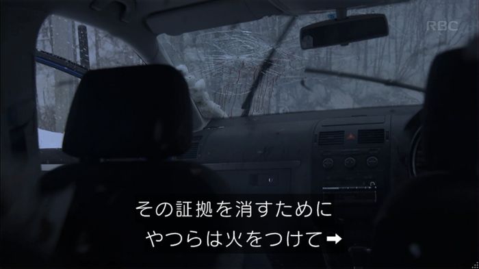 リバース 最終回のキャプ514