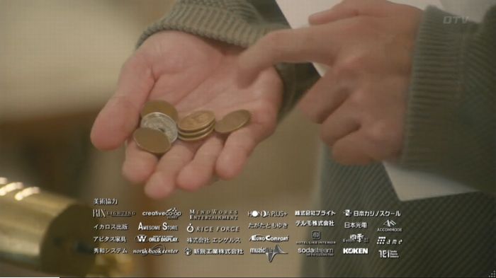 コンフィデンスマンJP 1話のキャプ495