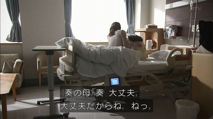 コード・ブルー4話のキャプ275