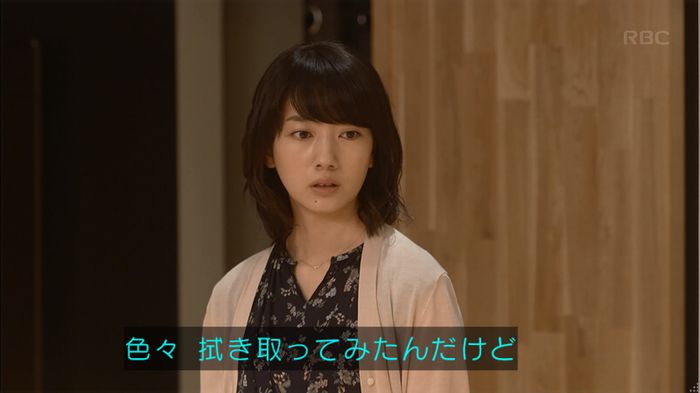 あなそれキャプ353