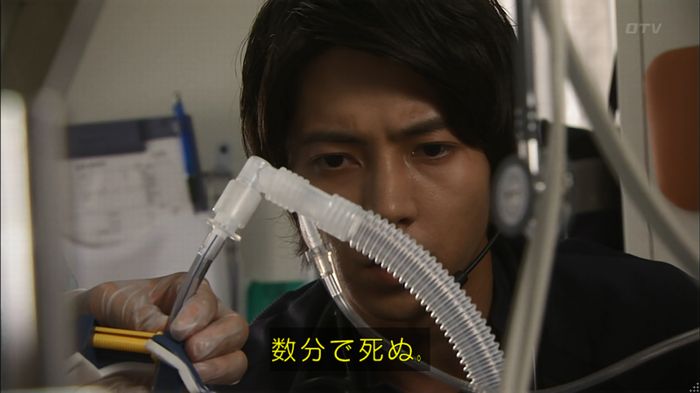 コード・ブルー2話のキャプ536