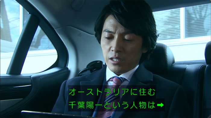 嘘の戦争のキャプ56