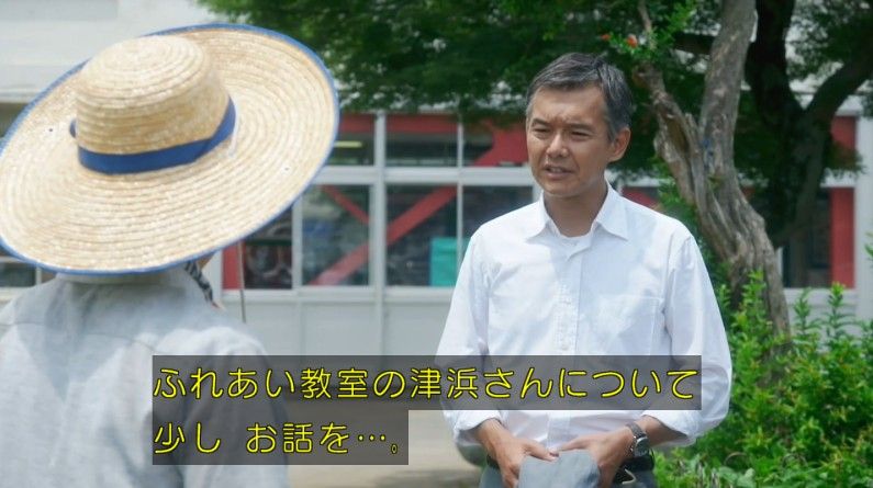 いきもの係 4話のキャプ342