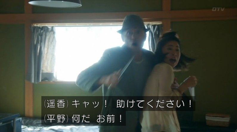 いきもの係 4話のキャプ34