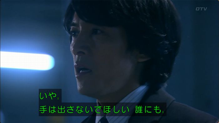 嘘の戦争のキャプ58