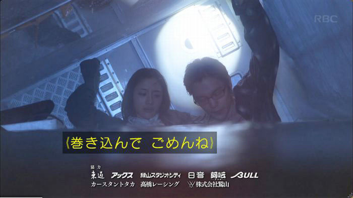 アンナチュラル3話のキャプ14