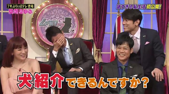 しゃべくり007のキャプ134