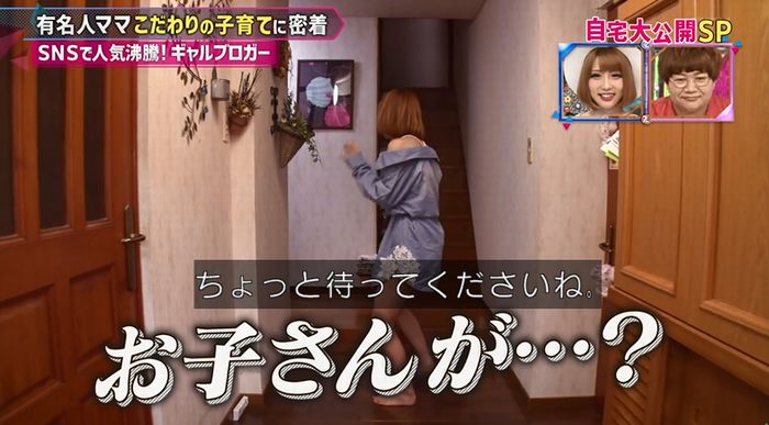 もしかしてズレてる?のキャプ13
