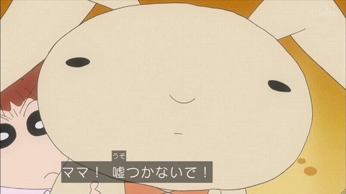 クレしん殴られウサギ回のキャプ44
