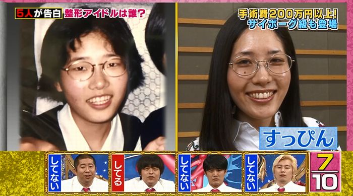 良かれと思ってのキャプ86