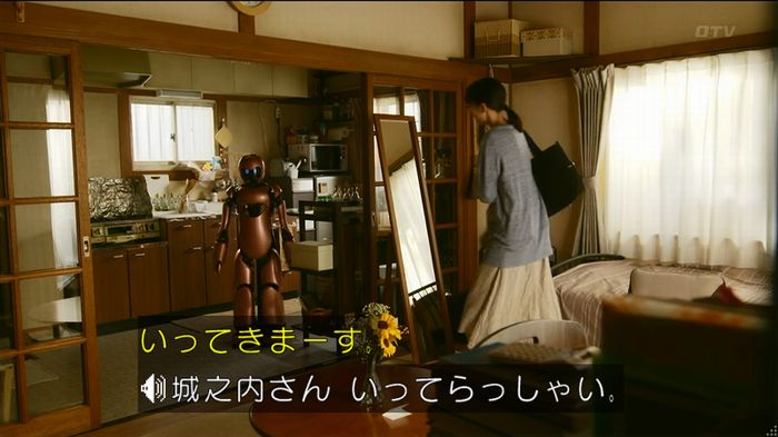 人は見た目が100パーセントのキャプ628