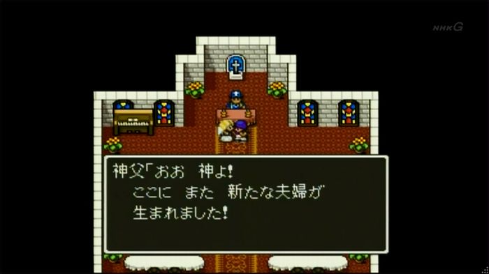 NHKドラクエSPのキャプ54