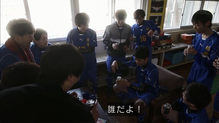 リバース 1話のキャプ204
