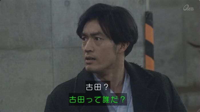 奪い愛 最終回のキャプ182