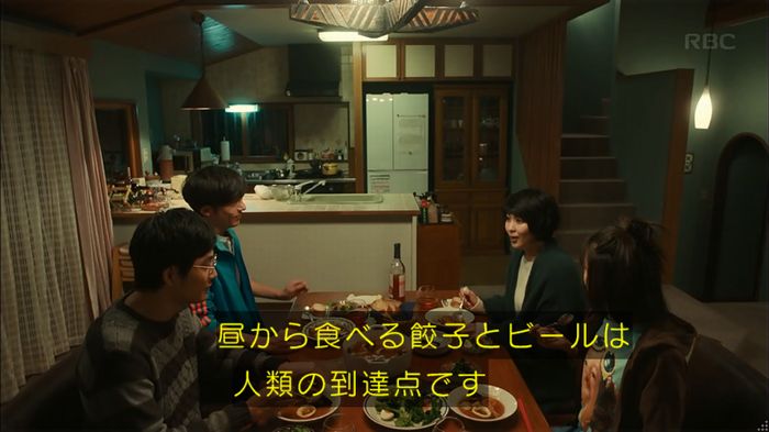 カルテット 2話のキャプ4