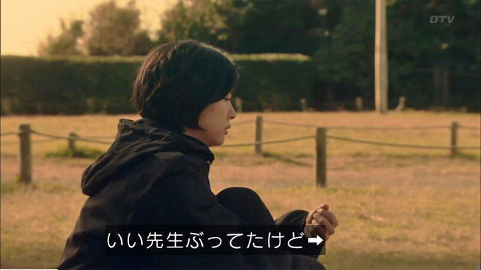 明日の約束のキャプ524