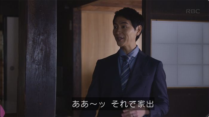 逃げ恥 8話のキャプ360