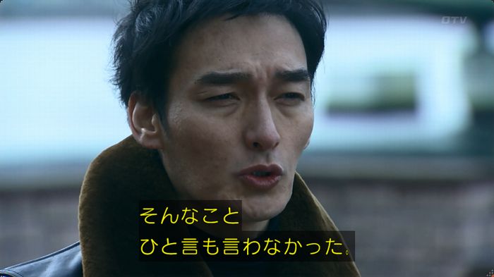 嘘の戦争のキャプ5