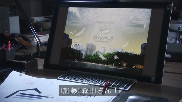 奪い愛 5話のキャプ580