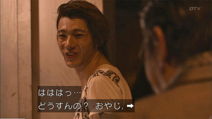 僕たちがやりましたのキャプ353