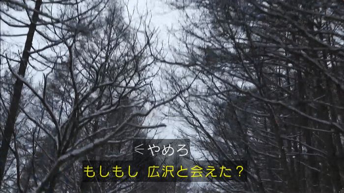 リバース 1話のキャプ9