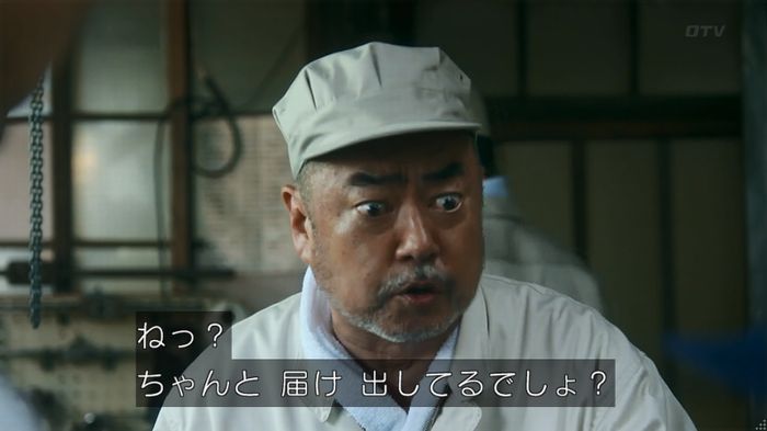 いきもの係 3話のキャプ581