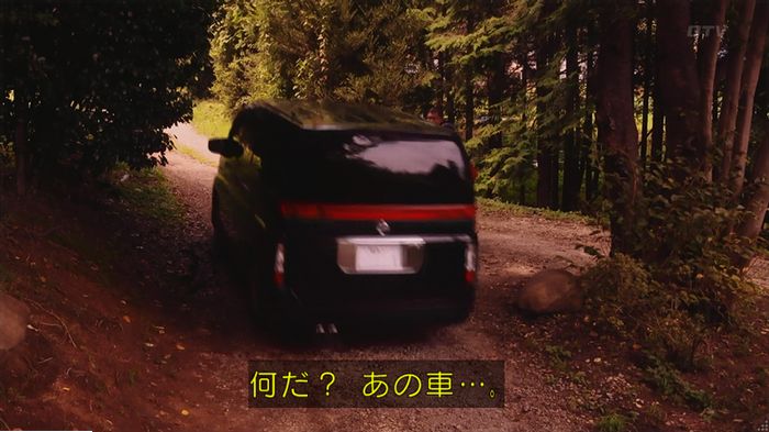 警視庁いきもの係 9話のキャプ320
