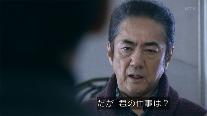 嘘の戦争のキャプ98