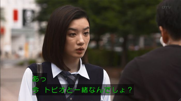 僕たちがやりましたのキャプ472