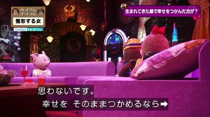ねほりんぱほりんのキャプ469