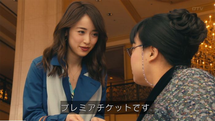 海月姫のキャプ27