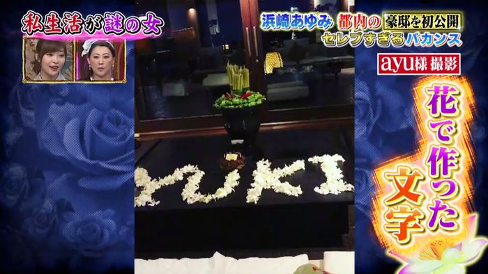 今夜くらべてみましたのキャプ348