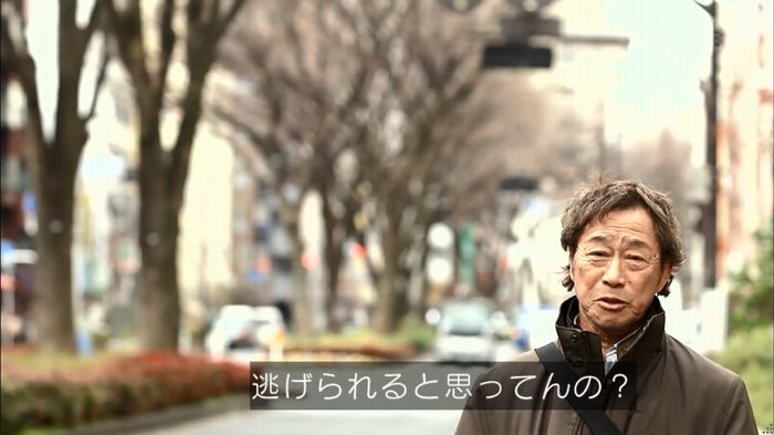 リバース 1話のキャプ356