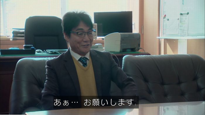 明日の約束のキャプ411