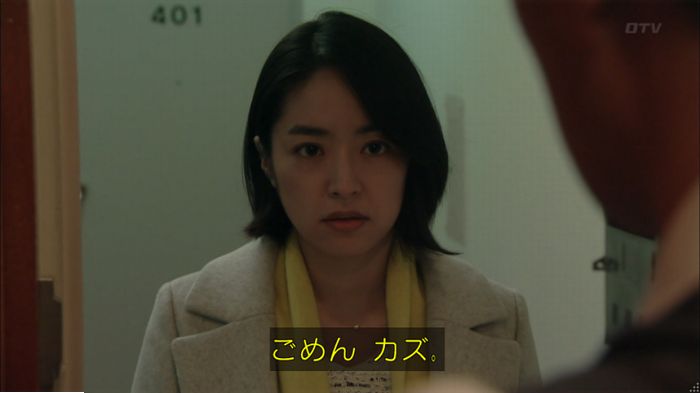 明日の約束のキャプ614
