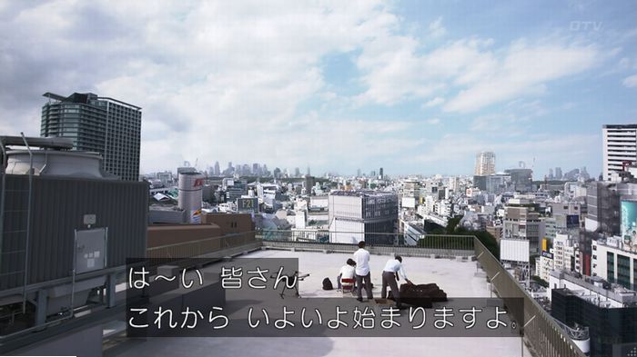 僕たちがやりましたのキャプ562