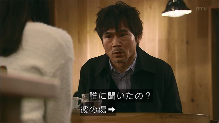 嘘の戦争のキャプ320