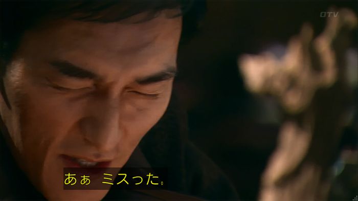 嘘の戦争のキャプ319