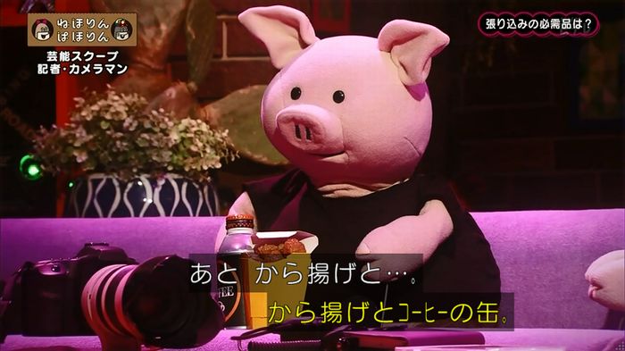ねほりん 芸能スクープ回のキャプ184