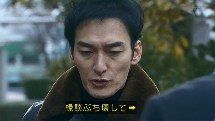 嘘の戦争のキャプ480