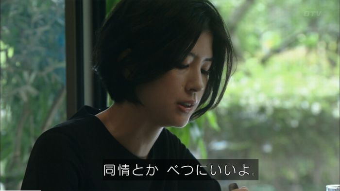 明日の約束のキャプ331